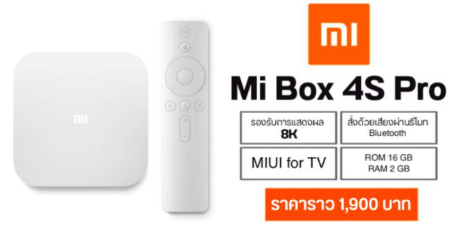 Xiaomi Mi Box 4s pro features, specifications