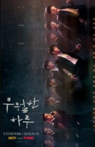 A Superior Day Episode 7 download