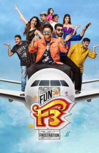 F3 (2022)  [FULL MOVIE] FREE DOWNLOAD | WATCH ONLINE LEAKED